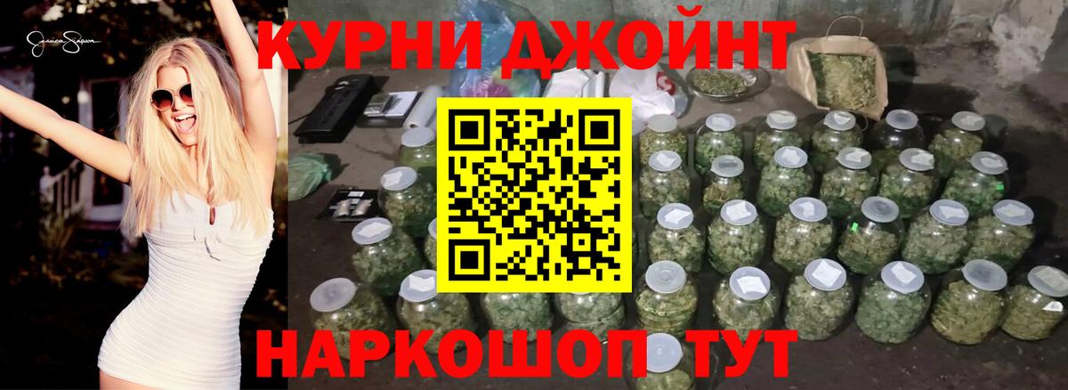 МАРИХУАНА марихуана  Канабис White Widow  Марихуана MAZAR  Кириши  Вход с VPN 